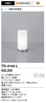 TD-4142-L