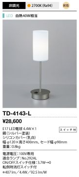 TD-4143-L