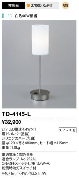 TD-4145-L