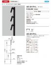 AD-3217H-L