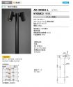 AD-3238H-L