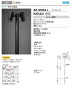 AD-3239H-L