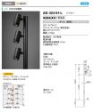 AD-3241H-L