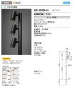 AD-3243H-L
