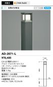 AD-2671-L
