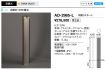 AD-2985-L
