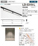 LD-5319-L