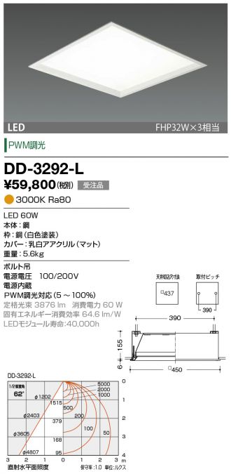 DD-3292-L