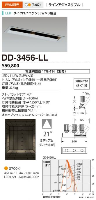 DD-3456-LL