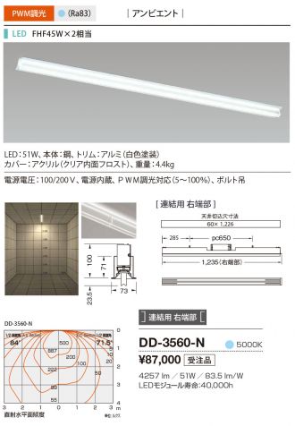 DD-3560-N