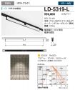 LD-5319-L