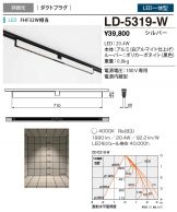LD-5319-W