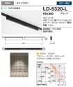 LD-5320-L