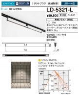 LD-5321-L