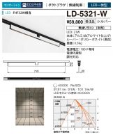 LD-5321-W
