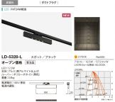 LD-5328-L