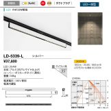 LD-5339-L