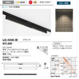 LD-5340-W