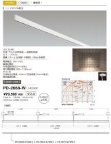 PD-2668-W