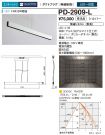 PD-2909-L