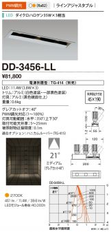 DD-3456-LL