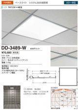 DD-3489-W
