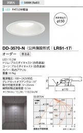 DD-3570-N