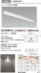 LD-5330-N