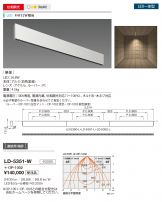 LD-5351-W