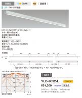 YLD-9032-L