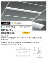 DD-3273-L