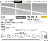 DD-3324-L