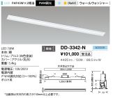 DD-3342-N