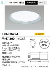 DD-3343-L