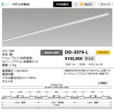 DD-3379-L