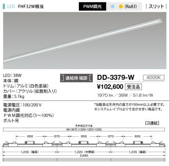 DD-3379-W