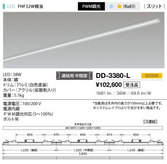 DD-3380-L
