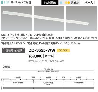 DD-3555-WW