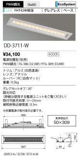 DD-3711-W