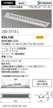 DD-3713-L