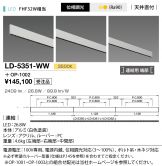 LD-5351-WW