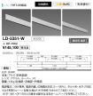 LD-5351-W