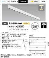 PD-2679-WW
