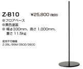 Z-B10