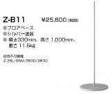 Z-B11