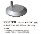 Z-B16SL