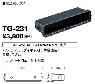 TG-231