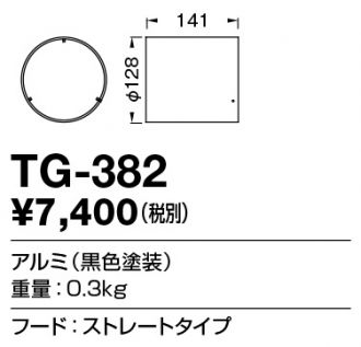 TG-382