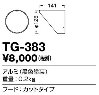 TG-383