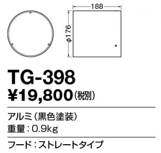 TG-398